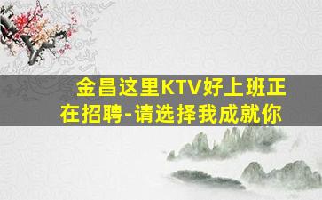 东莞酒吧招聘
